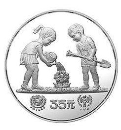 国际儿童年纪念银币发行意义介绍及收藏价值分析