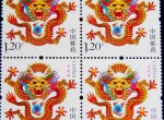 龙年邮票受到众多藏家关注，龙年邮票价格稳步上涨