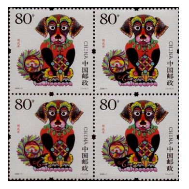 《狗大版》邮票