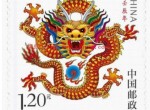 购买龙年邮票都有什么原则？辨别龙年邮票真假的方法都有什么？