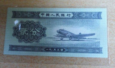 1953年两分纸币值多少钱   1953年两分纸币市场价格
