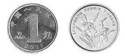 兰花1角硬币价格值多少钱？附最新的兰花1角硬币收藏价格表