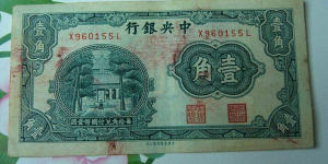 2000年千禧龙钞现在值多少钱   2000龙钞最新价格