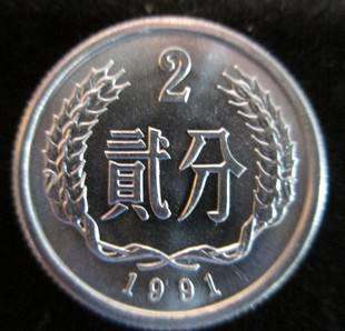 ​1991年2分硬币价格行情介绍 1991年2分硬币值多少钱？