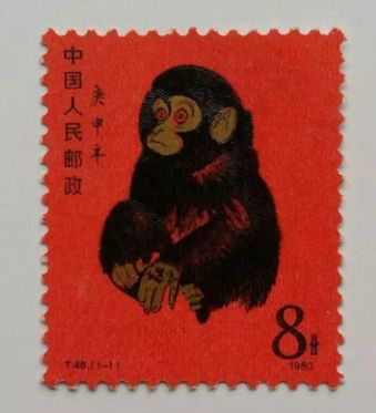 80版猴年邮票收藏价值不容小觑，80版猴年邮票价格高达数十万