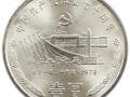 建黨70周年紀(jì)念幣收藏價(jià)值怎么楊？升值空間怎么樣？