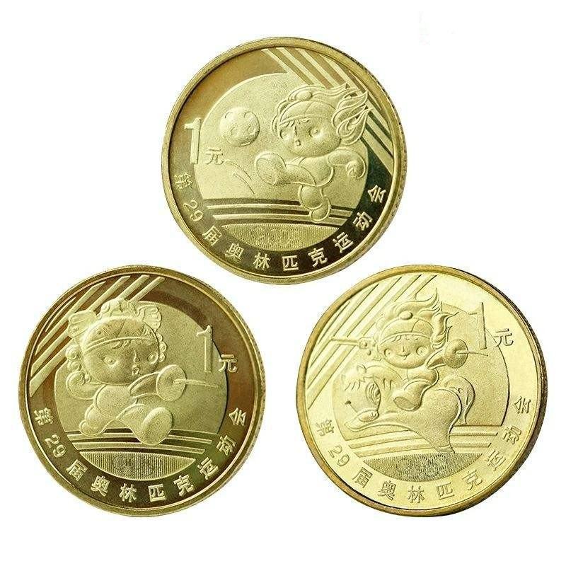 奥运纪念币最新价格是多少？奥运纪念币收藏价值分析