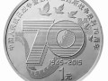 抗戰(zhàn)紀(jì)念幣最新行情怎么樣？抗戰(zhàn)紀(jì)念幣收藏價(jià)值高不高？