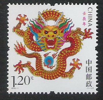 购买龙年邮票都有什么原则？辨别龙年邮票真假的方法都有什么？