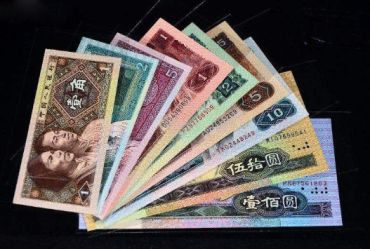 游资撤离市场 第四套人民币市场出现跳水行情（一）
