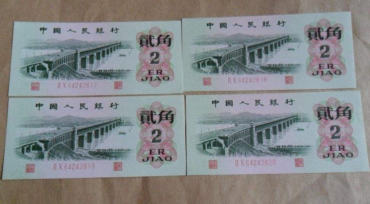 1962年的2角纸币值多少钱  1962年的2角纸币存世量多吗