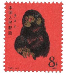 80版猴年邮票收藏价值不容小觑，80版猴年邮票价格高达数十万