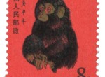 80版猴年邮票收藏价值不容小觑，80版猴年邮票价格高达数十万