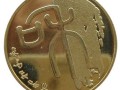 2009年和字紀念幣為什么值得收藏？都有哪些特點？