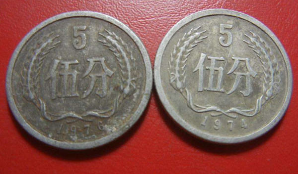 1976年5分硬币值多少钱  1976年5分硬币有什么特点