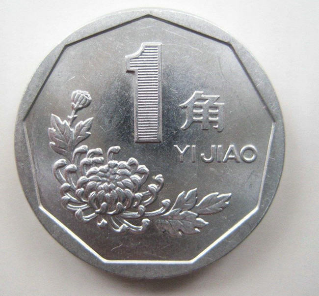 1977年的一分硬币值多少钱  1977年一分硬币行情分析