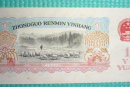1960年1元纸币值多少钱  1960年1元纸币收藏价格