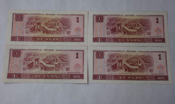 1996年一元纸币值多少钱  1996年一元纸币市场价值