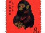 猴年邮票真伪如何鉴别？鉴定猴年邮票真假的方法有哪些？