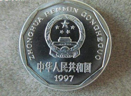 1977年的一分硬币值多少钱  1977年一分硬币行情分析
