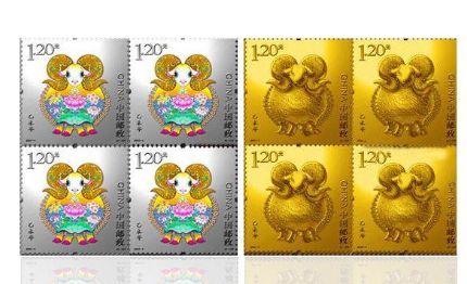 金银邮票收藏价值怎么样？金银邮票都有哪些种类？