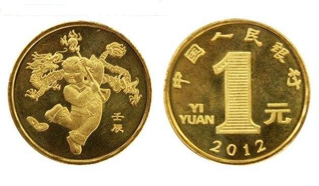 ​2012龙年生肖纪念币价格值多少钱？龙年生肖纪念币升值空间分析