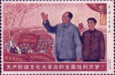文革邮票备受市场追捧，文革邮票收藏市场地位高