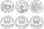 流通纪念币收藏价值有哪些？附最新流通纪念币价格表