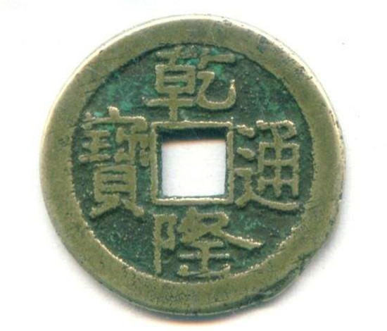 清朝錢幣值多少錢  清朝錢幣簡(jiǎn)介及價(jià)值分析