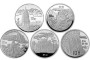 中國名勝金銀紀念幣1盎司銀幣有多少枚？收藏價值怎么樣？