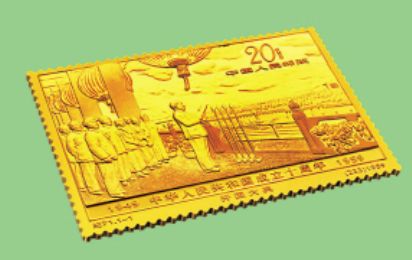 金银邮票收藏价值怎么样？金银邮票都有哪些种类？