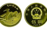 ​2013年和字纪念币市场行情介绍 2013年和字纪念币价格值多少钱？
