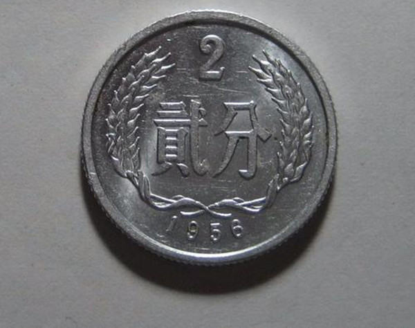 1956年5分硬币值多少钱  1956年5分硬币市场表现如何