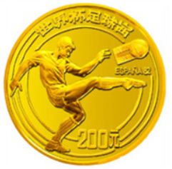 第十二届世界杯足球赛纪念金币发行意义及收藏价值分析分析