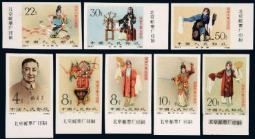 梅兰芳邮票价格多少钱？梅兰芳邮票市场行情怎么样？