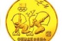 奥林匹克委员会纪念金币是我国首枚纪念币，背后发行故事介绍