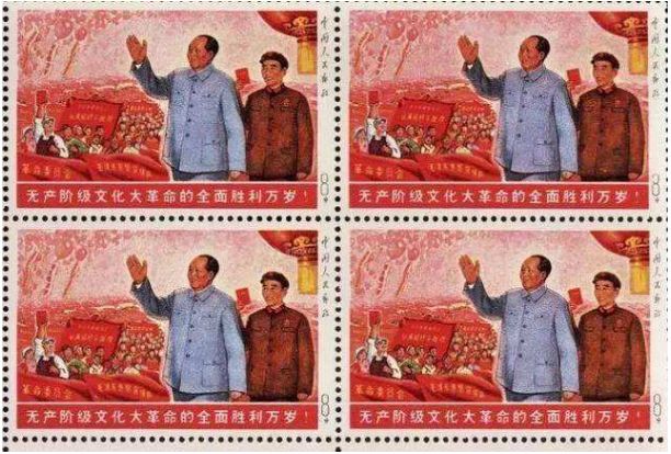 文革邮票都有哪些不一样的特点？文革邮票深受藏家喜欢