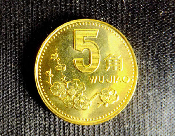 五角梅花硬币值多少钱  五角梅花硬币价格还会上涨吗