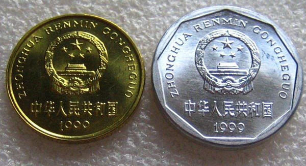 1999年的一角硬币值多少钱  1999年一角硬币价值分析