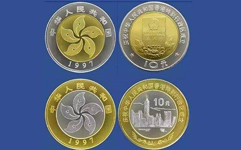 ​香港回归纪念币收藏详解 香港回归纪念币有哪些收藏价值？