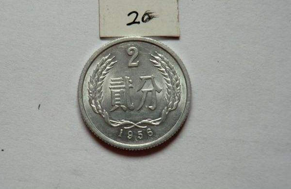 1956年5分硬币值多少钱  1956年5分硬币市场表现如何