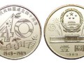 流通纪念币都有哪些收藏价值？流通纪念币为什么流通不起来？