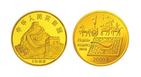 中国古代发明第一组1盎司金币套装发行意义大，被藏家们喜爱