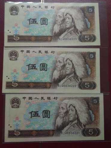 第四套人民币5元价格怎么样？第四套人民币值得收藏吗？