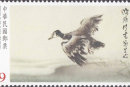 鸿雁传书特种邮票价格是多少   鸿雁传书邮票介绍