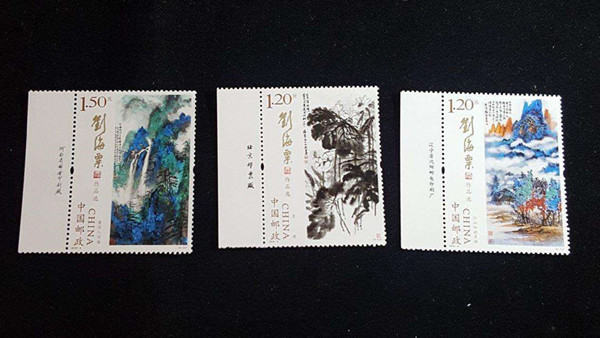 刘海粟作品选特种邮票图片及介绍  值不值得收藏