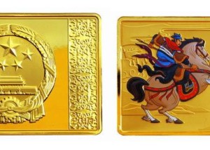 水浒传5盎司彩金币之三打祝家庄背后发行故事介绍