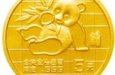 1989版熊猫金币价值怎么样？有没有收藏潜力？