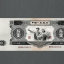 1953的十元值多少钱  1953年十元一张价格涨到多少