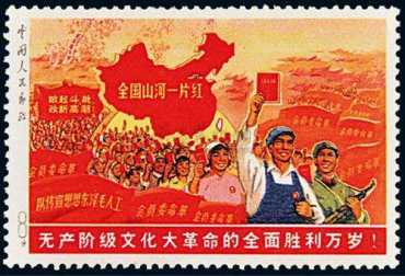 ​全国山河一片红邮票价格是多少？全国山河一片红邮票真伪如何鉴定？